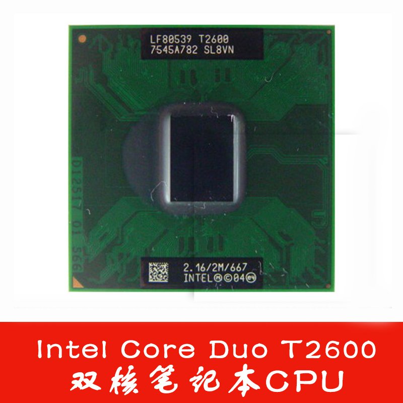 

Процессор OTHER Intel Core Duo T2600(2.16G) QHJJ ES CPU