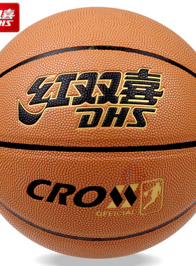 爱逛街为您找到号蓝球相关的宝贝,您可以在下面的板
