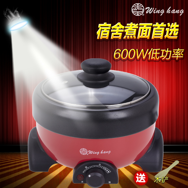 

Электрокастрюля Winghang