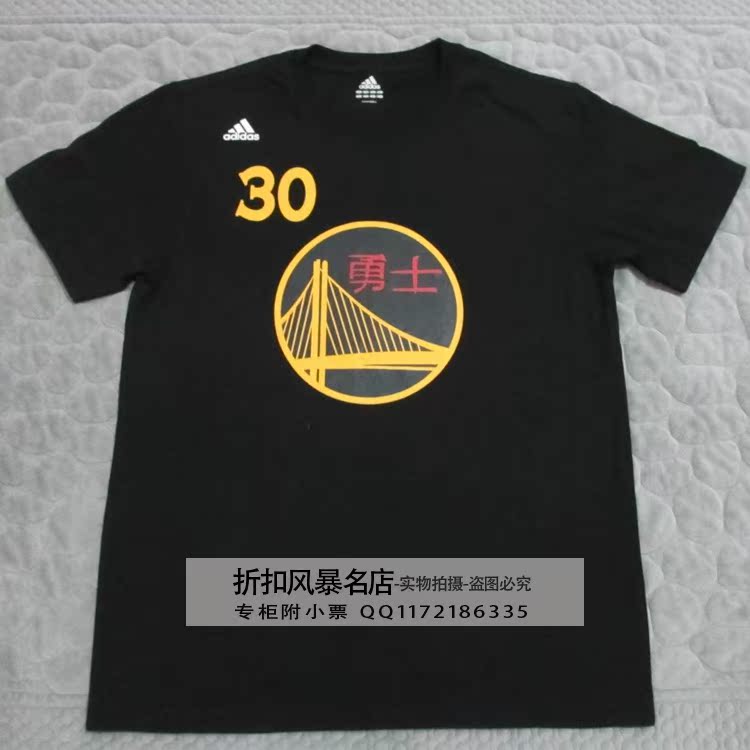 

Спортивная футболка Adidas NBA 30