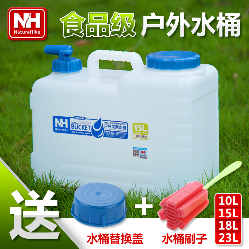 

Ведро Naturehike nh14s001/t NH PE