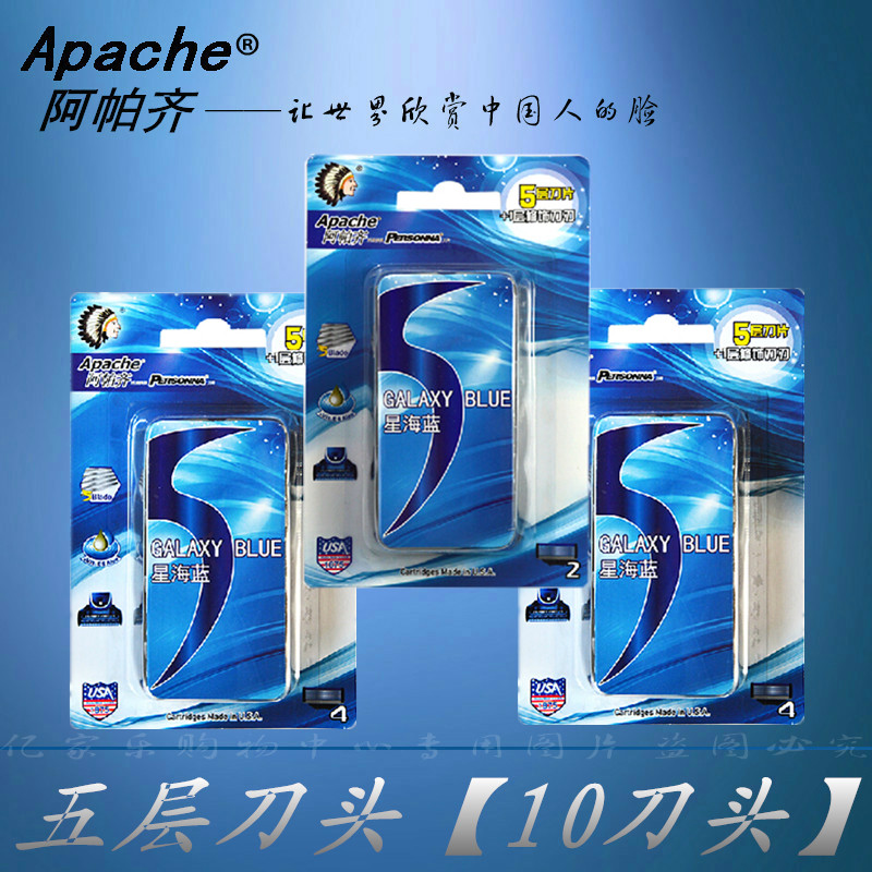 

Apache Xinghai 10 10