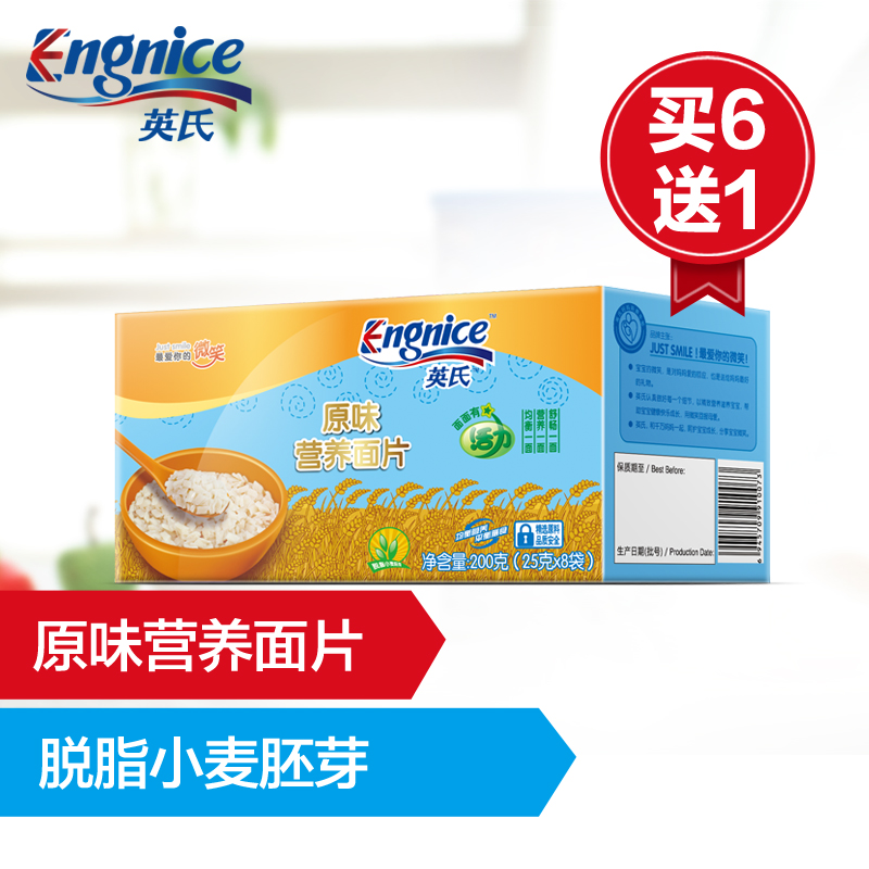 

Лапша Engnice 200g
