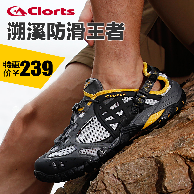 

Кроссовки облегчённые Clorts tbwt/05