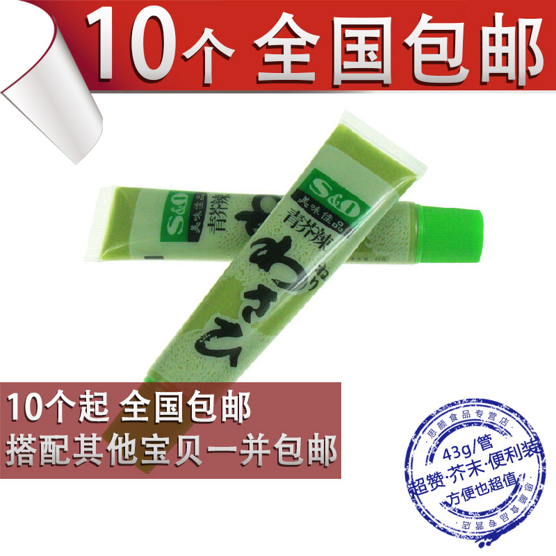 

Суши-ресторан WSB 43g