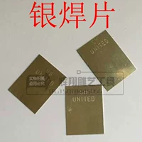 Ювелирные изделия из золота Dacking Morition Morition Silver Werving Accessories Специальные импортные сварки сварки