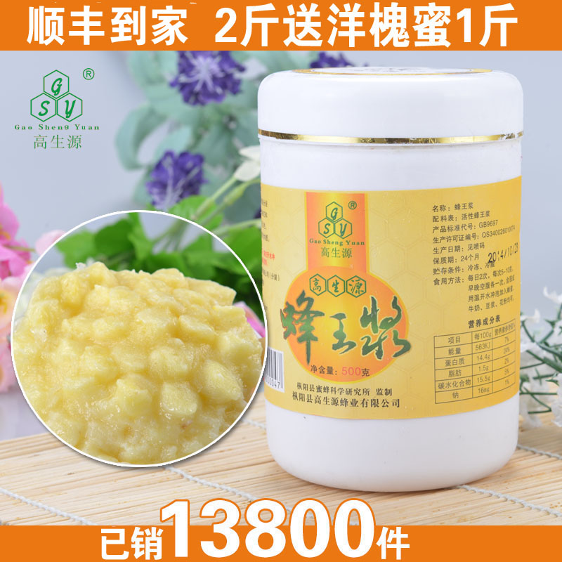 

High students 2015 500g 2.8