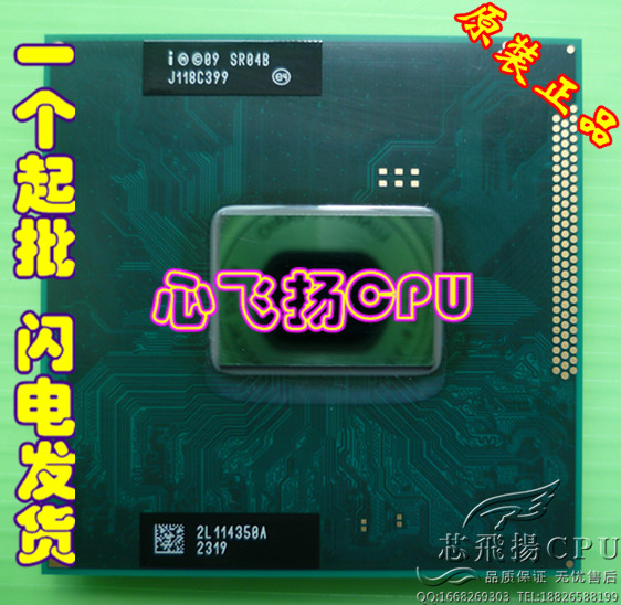 

Процессор Intel I5-2410M 2430M 2450M 2520M 2540M 2560M CPU