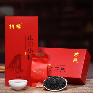 正山小種紅茶150g