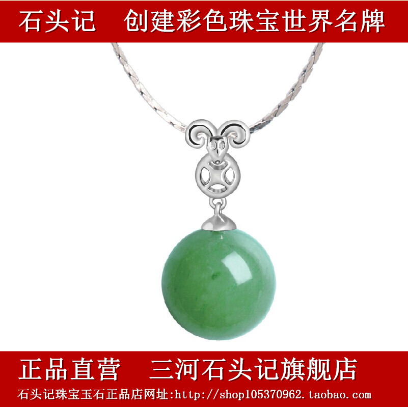 

Подвеска Istone 348702501 348702212 348702004 2015