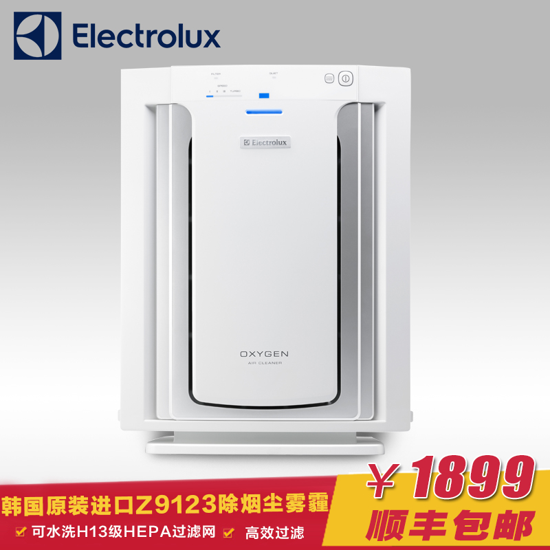 

Очиститель воздуха Electrolux z9123 PM2.5