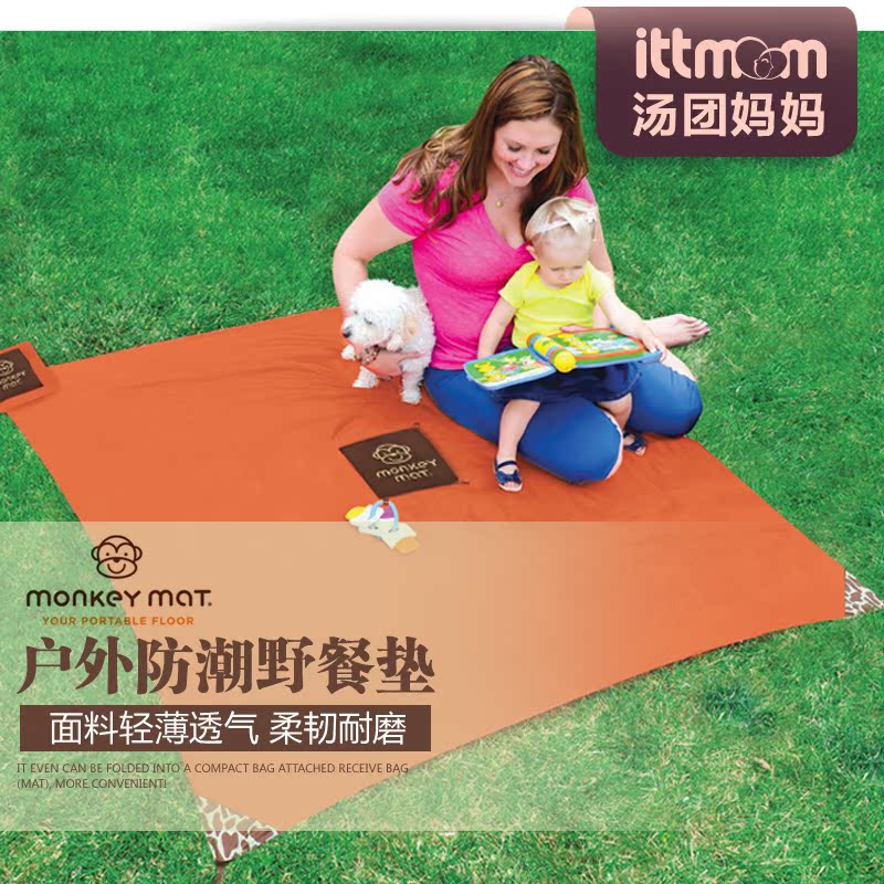 

Коврик для пикника Monkey mat