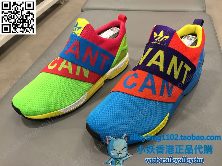 

кроссовки Adidas ZX FLUX