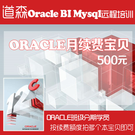 

-- -- ORACLE