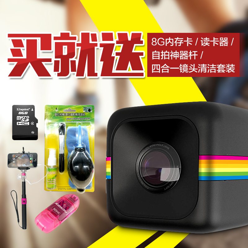 

видеокамера Polaroid CUBE