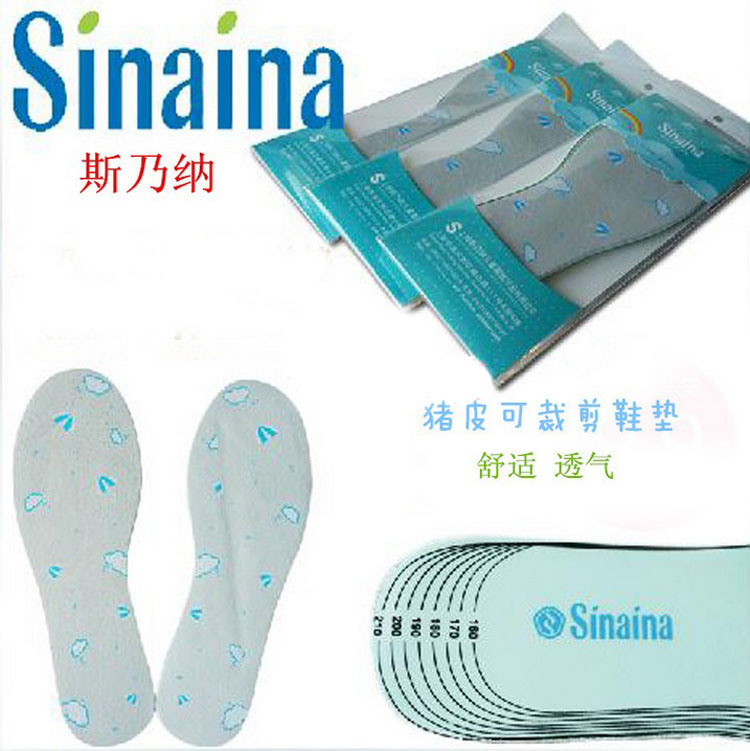 

Стелька SINAINA