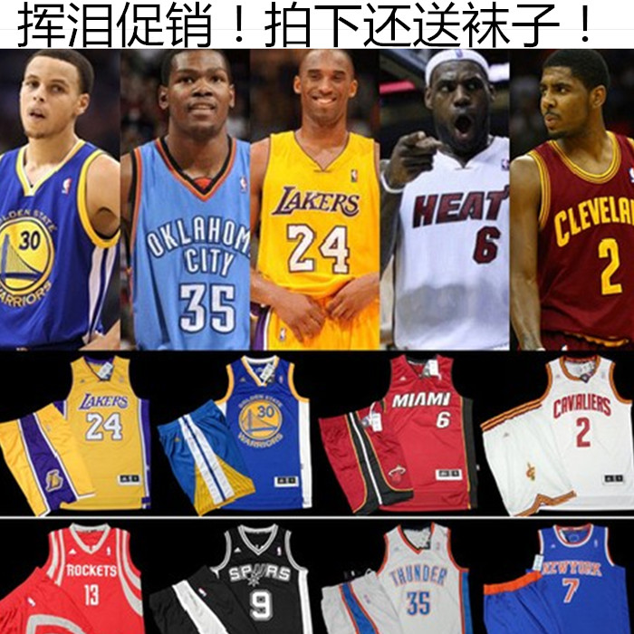 

одежда для занятий баскетболом Basketball clothes NBA