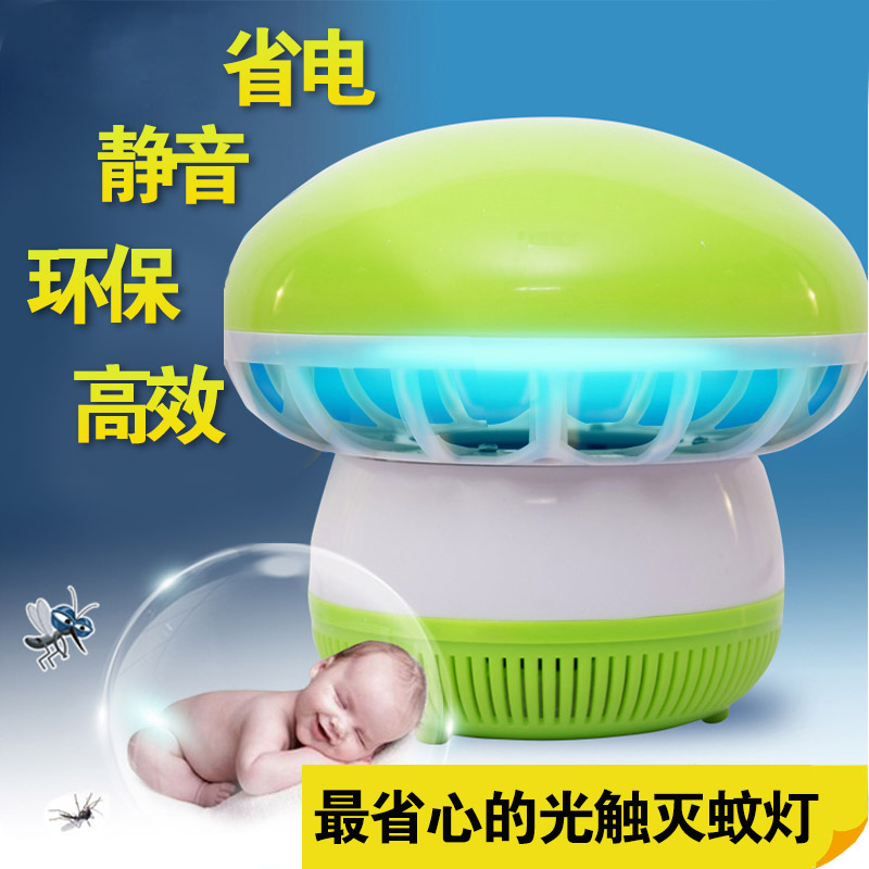 

электрическая лампа от комаров Led USB
