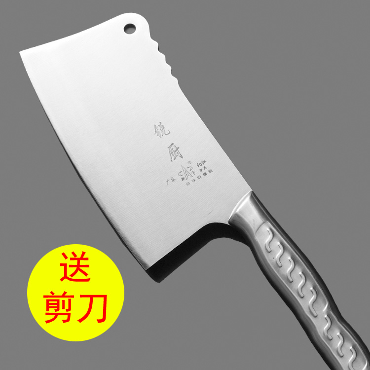 

Нож кухонный Xinyu 283