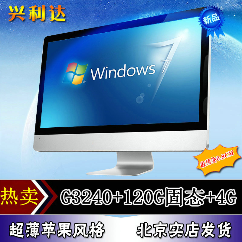 

Монитор CAI Xin Ying 21.5 G3240