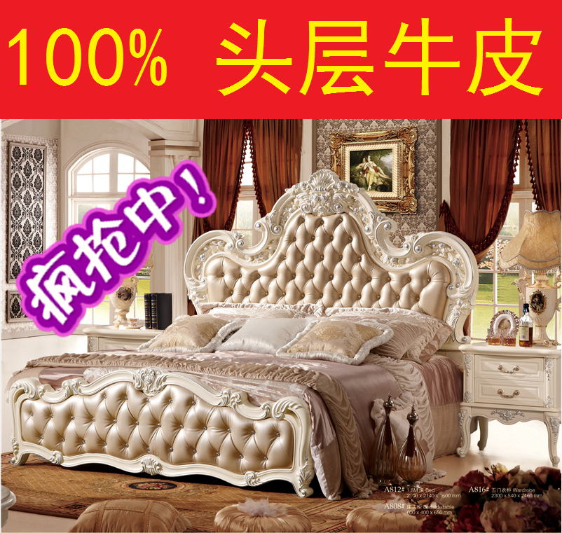 

кожаная кровать Easy Home furniture 1.8