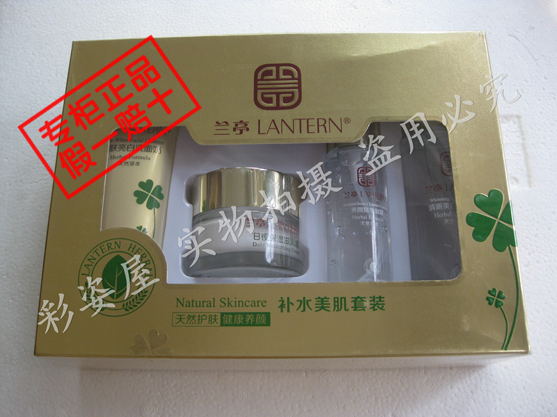 

Lantern