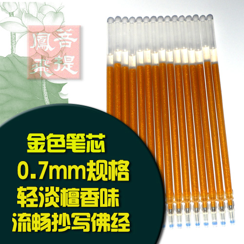 

Гелевая ручка Other brands 0.7mm