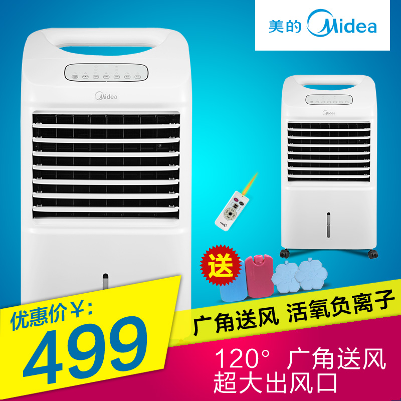 Кондиционер Midea  AC100-15ERW