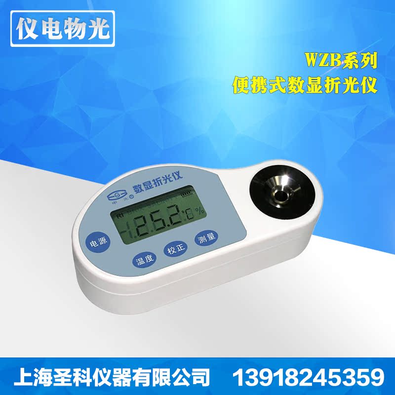 

Измерительный прибор Shanghai Branch 0008 WZB WZB