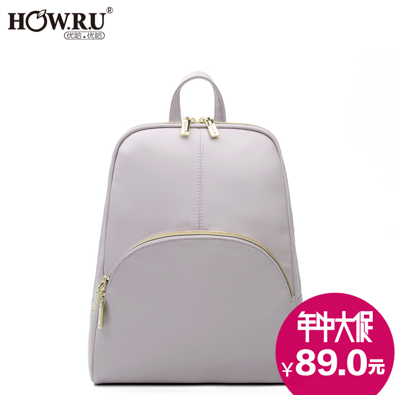 

рюкзак How. r. u 6eh03033 2015 Pu