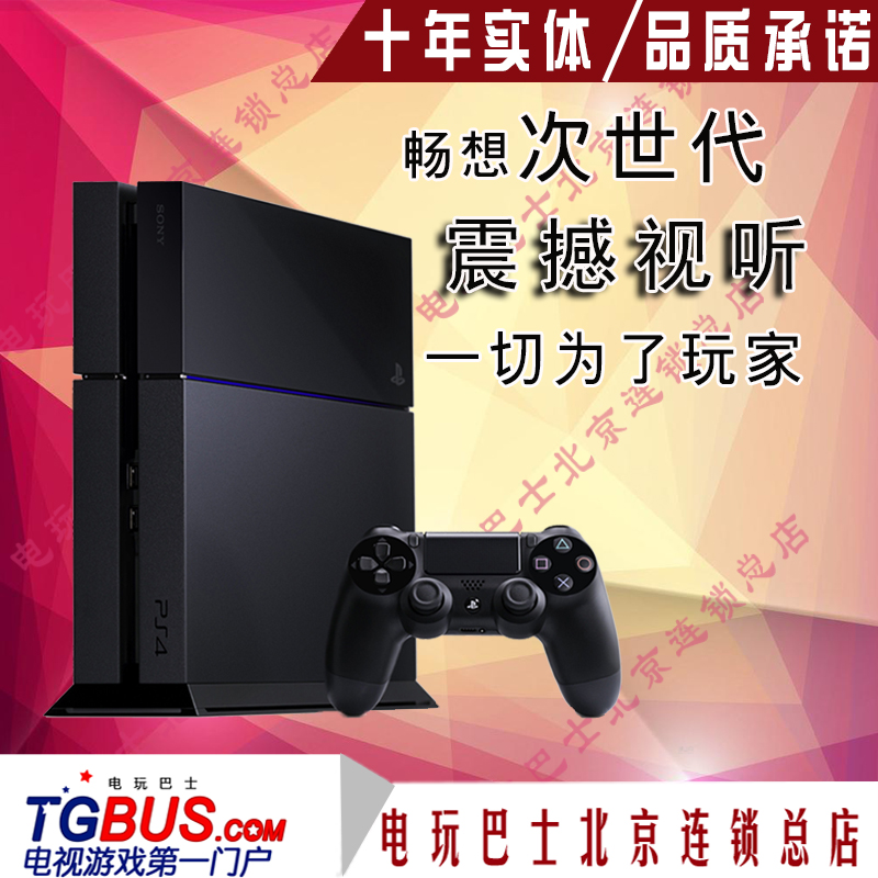 

Игровая приставка Sony PS4 PlayStation4