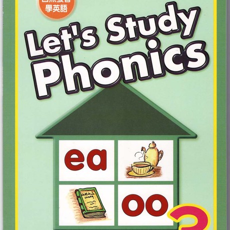 正版lets study phonics自然发音学英语3进口幼儿少儿英语教材书
