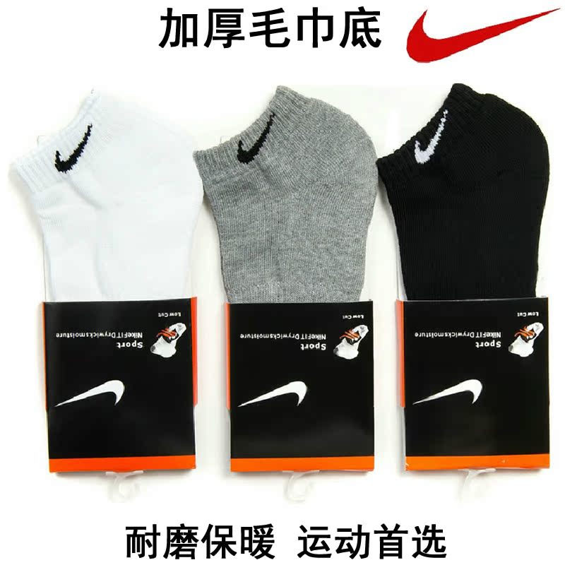 

чулочно-носочные изделия Nike