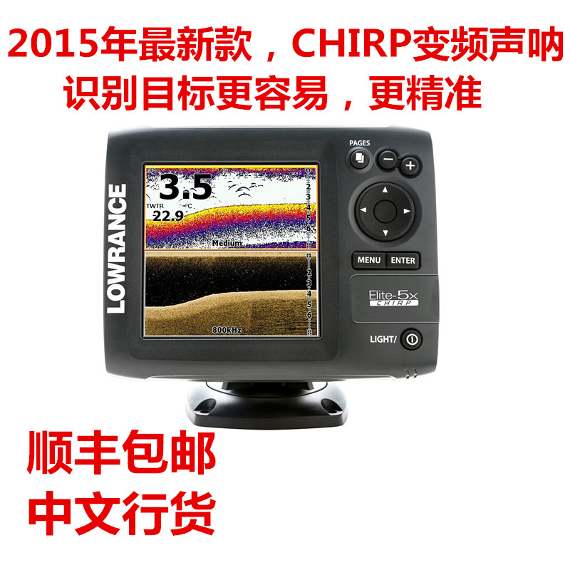 

рыбопоисковый эхолот Lawrence 2015 Lowrance Elite-5X CHIRP