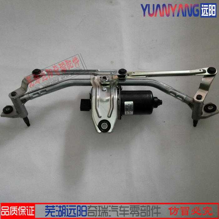 

Щетки стеклоочистителей Chery A3 A3