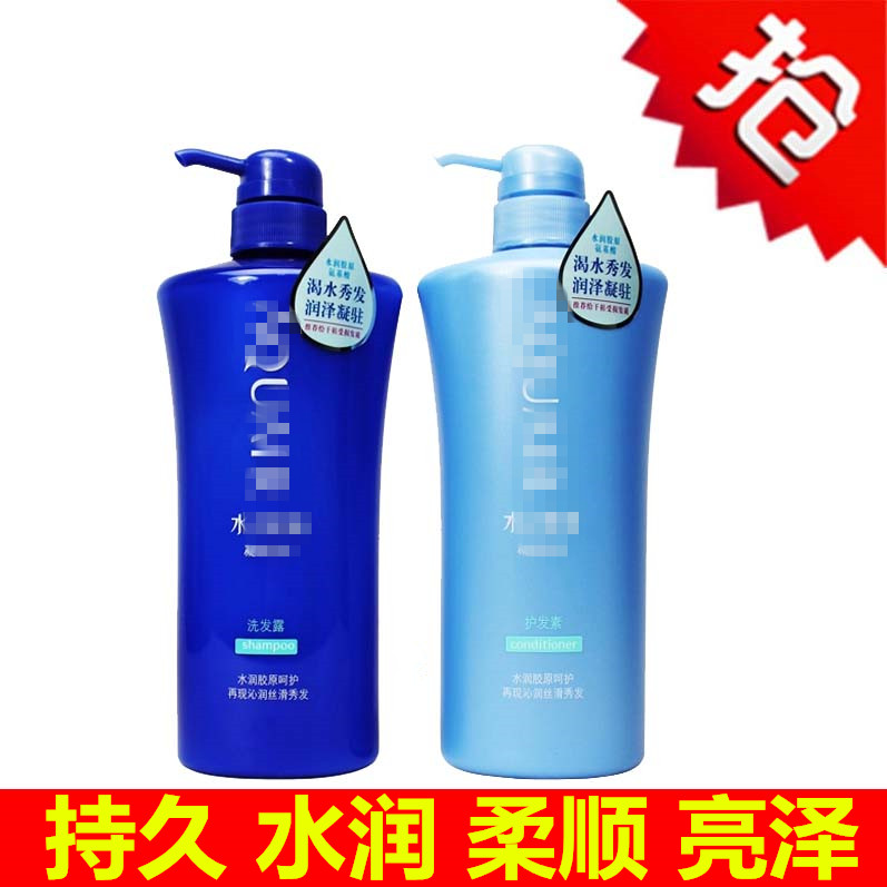

Shiseido 600ml