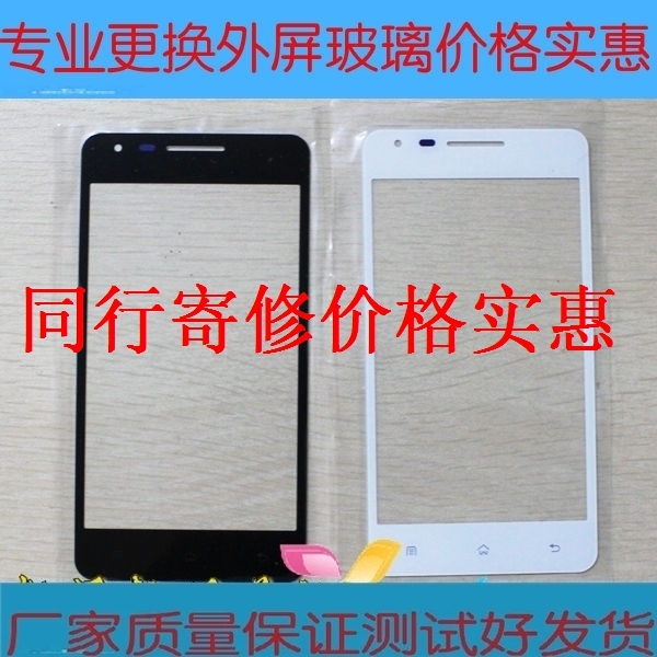 

Запчасти для мобильных телефонов OPPO OPPOX907 X907