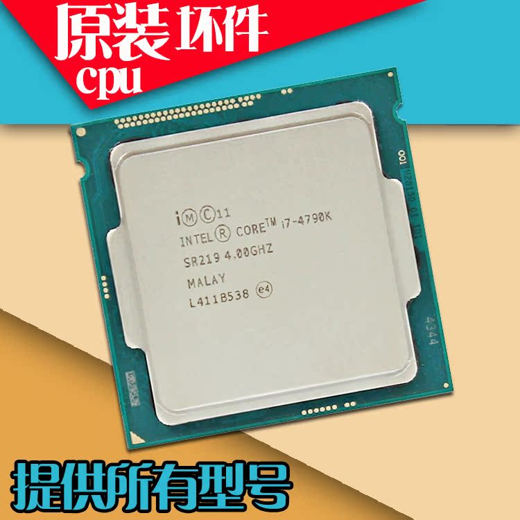 

Процессор Intel I7 4770 4771 4820 4930 4960 I5 4570 4670 CPU