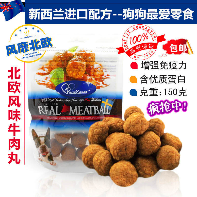 

Pawcares 150g