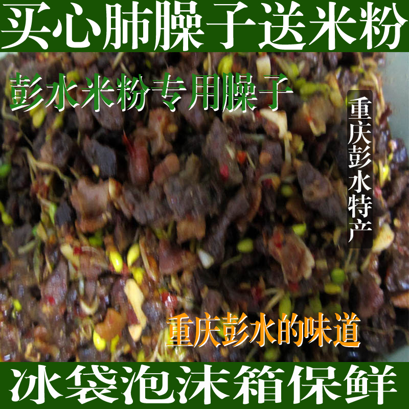 

Pengshui cardiopulmonary Sao 68