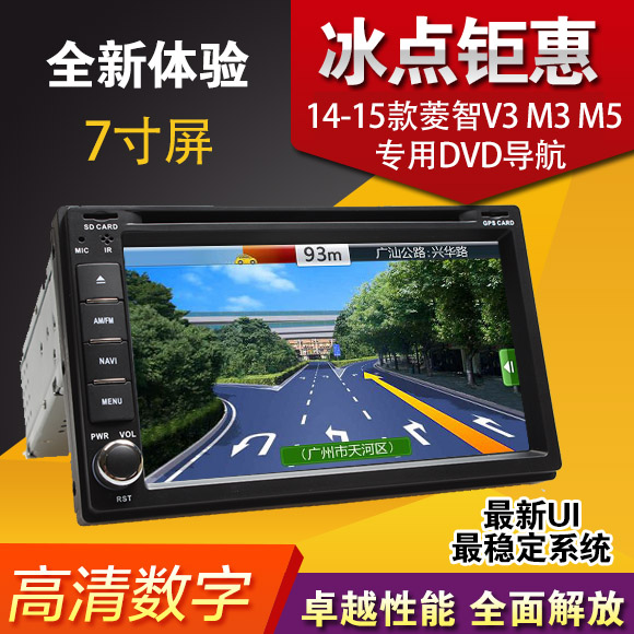 

Мультимедийная система с GPS The way Electronics V3 M3 M5 X5 X3 330 DVD