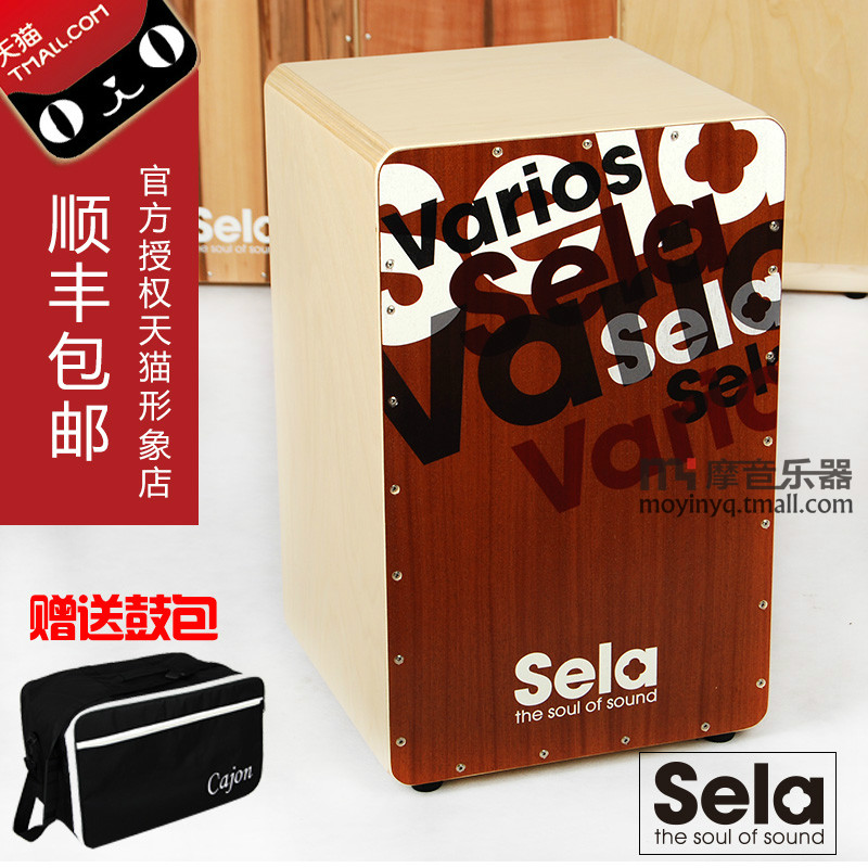 

Барабан MOYMUSIC Sela Cajon 013