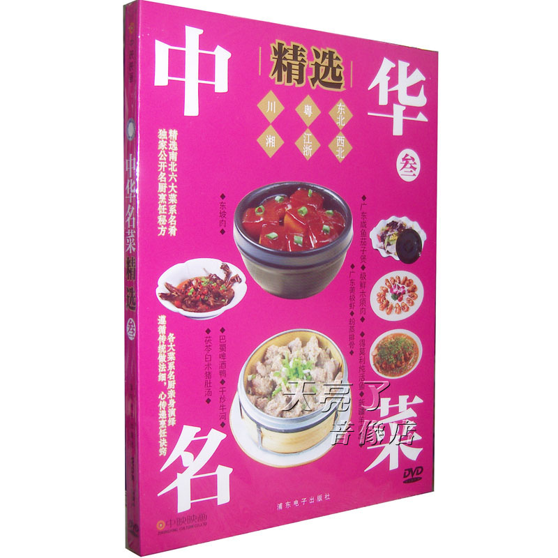 

Энциклопедия DVD