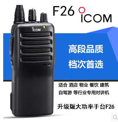 

Рация IC/F26 ICOM F26 F26 5W ICOM IC-F26/IC-F16