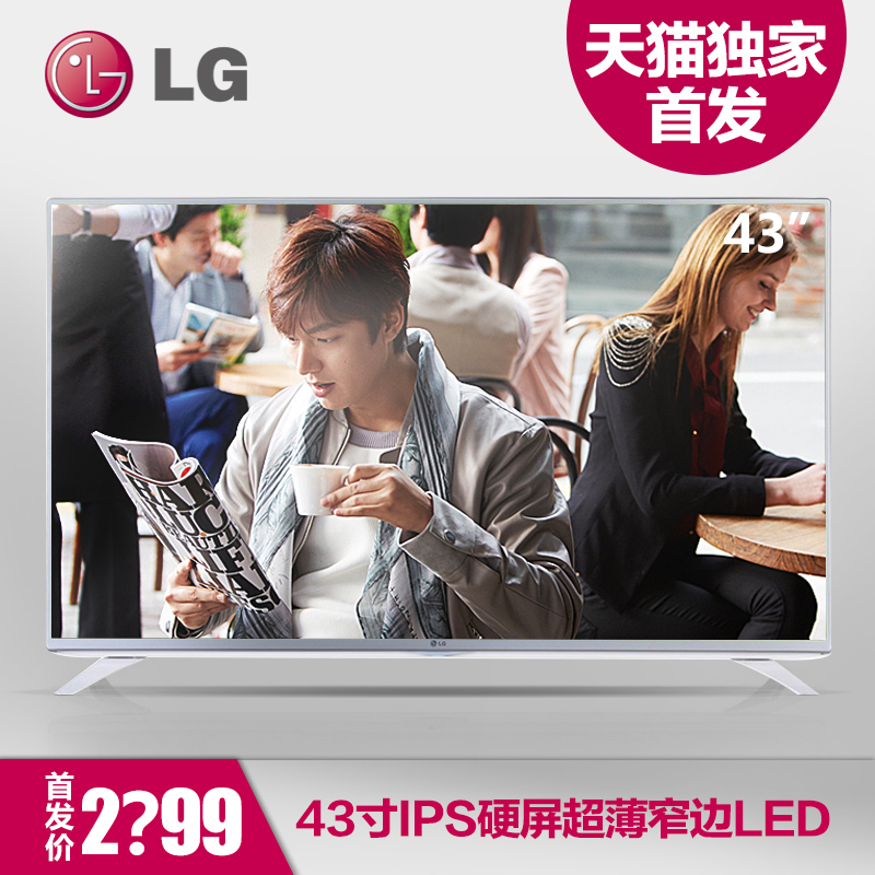 LED-телевизор LG  43LF5400-CA IPS LED USB 43