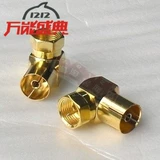 Полная медная британская британская F -Header RF Mother F Head to TV Jack (Mother Seat) Кабельное телевидение набор -Top Box Converting Head
