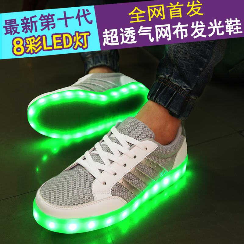 

Демисезонные ботинки Aifulin a1099 LED USB
