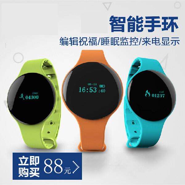 

Умные часы Kaboson H8 Ios