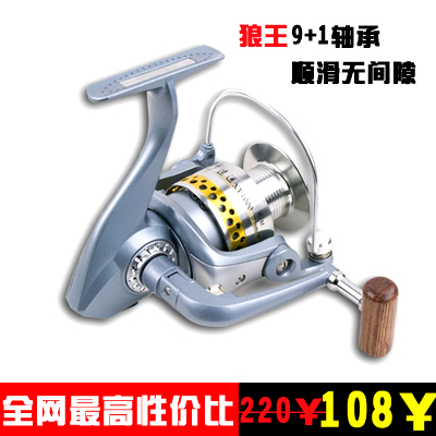 

Катушка для спиннинга Line winder 9+1 10