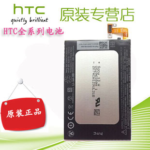 

Аккумулятор для мобильных телефонов Model X920ednax920e Butterfly HTCx920d